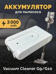 Аккумулятор для Xiaomi G10 / Xiaomi G9 3000mAh