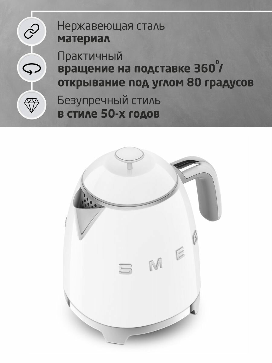 Электрочайник Smeg - фото №13