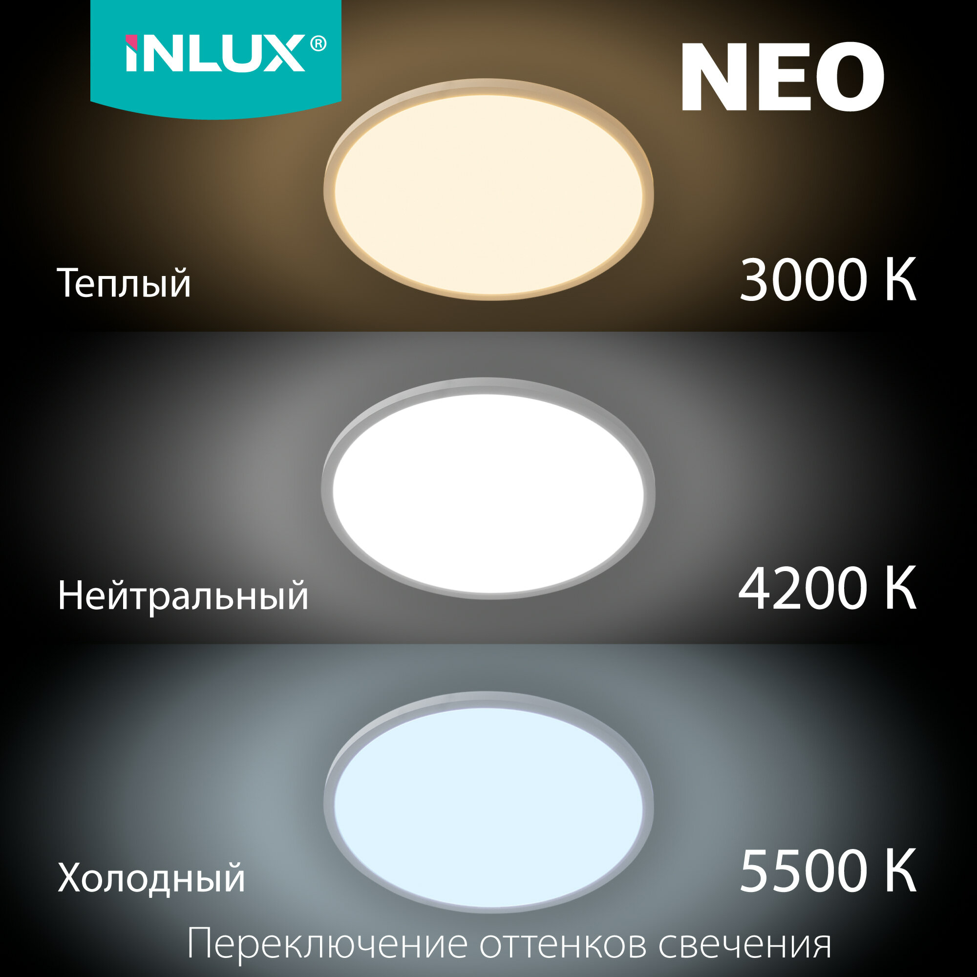 Изображение Светильник потолочный настенный NEO IN70330