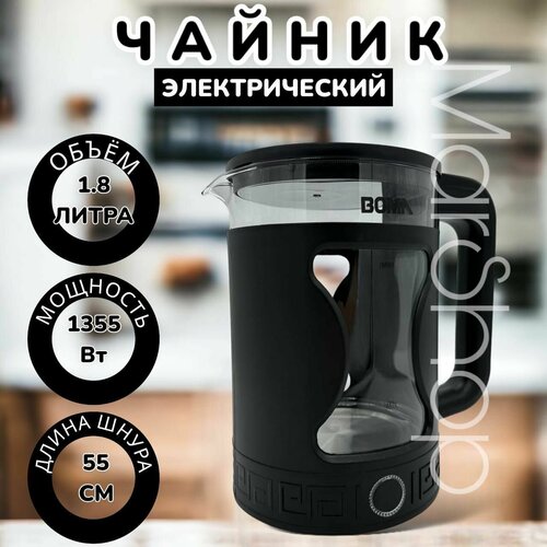 Электрический чайник стеклянный с подсветкой 18 литров Стеклянный электрический чайник 189000₽