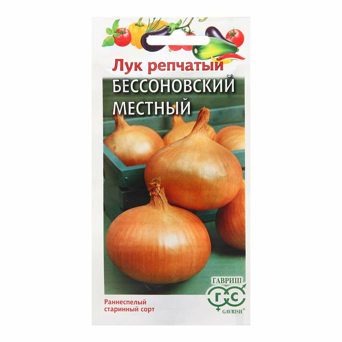 Семена Лук репч. "Бессоновский местный", 1,0 г, 3 упак.