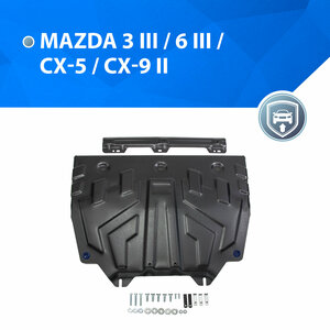 ЗК и КПП Rival (увеличенная) Mazda 3 BM 2013-2018/6 GJ 2012-н. в./CX-5 I, II 2011-2017 2017-н. в./CX-9 II 2016-н. в, сталь 1.8 мм, 111.3817.1