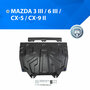 Защита картера двигателя и коробки передач RIVAL 111.3817.1 для Mazda