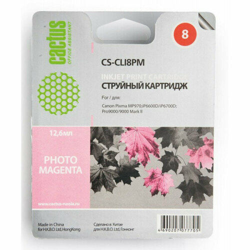 Картридж Cactus CS-CLI8PM струйный картридж canon cli 8g зеленый для pro 9000