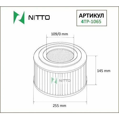 Воздушный фильтр Nitto 4TP-1065 Toyota: 17801-17020 17801-17010