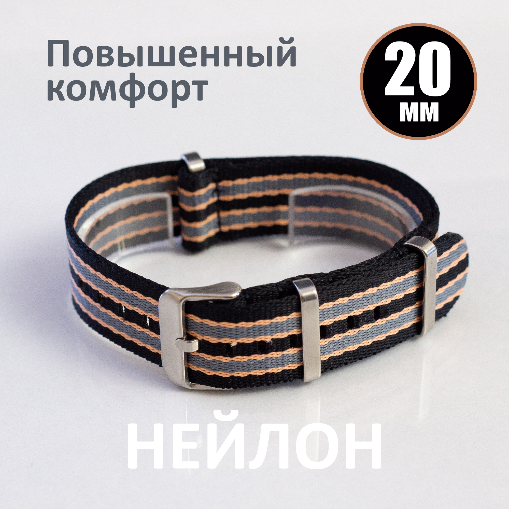 Ремешок розовый 