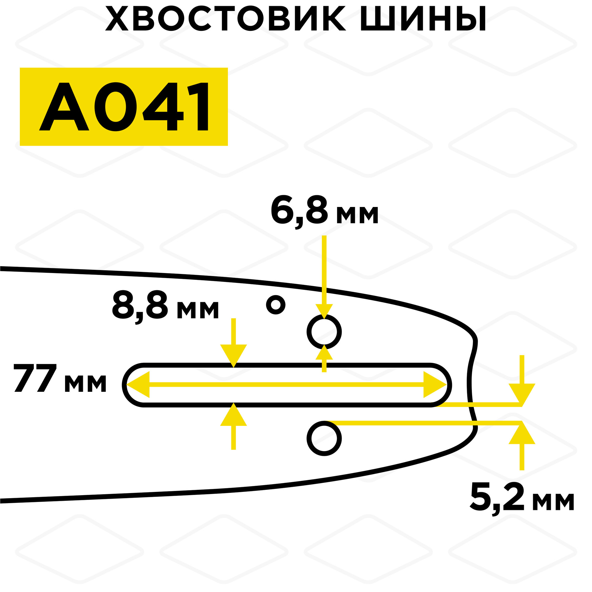 Шина пилы цепной сварная DDE 16"/ 40 см 3/8"-1,1-56 зв (для цепи 90) 164MLEA041