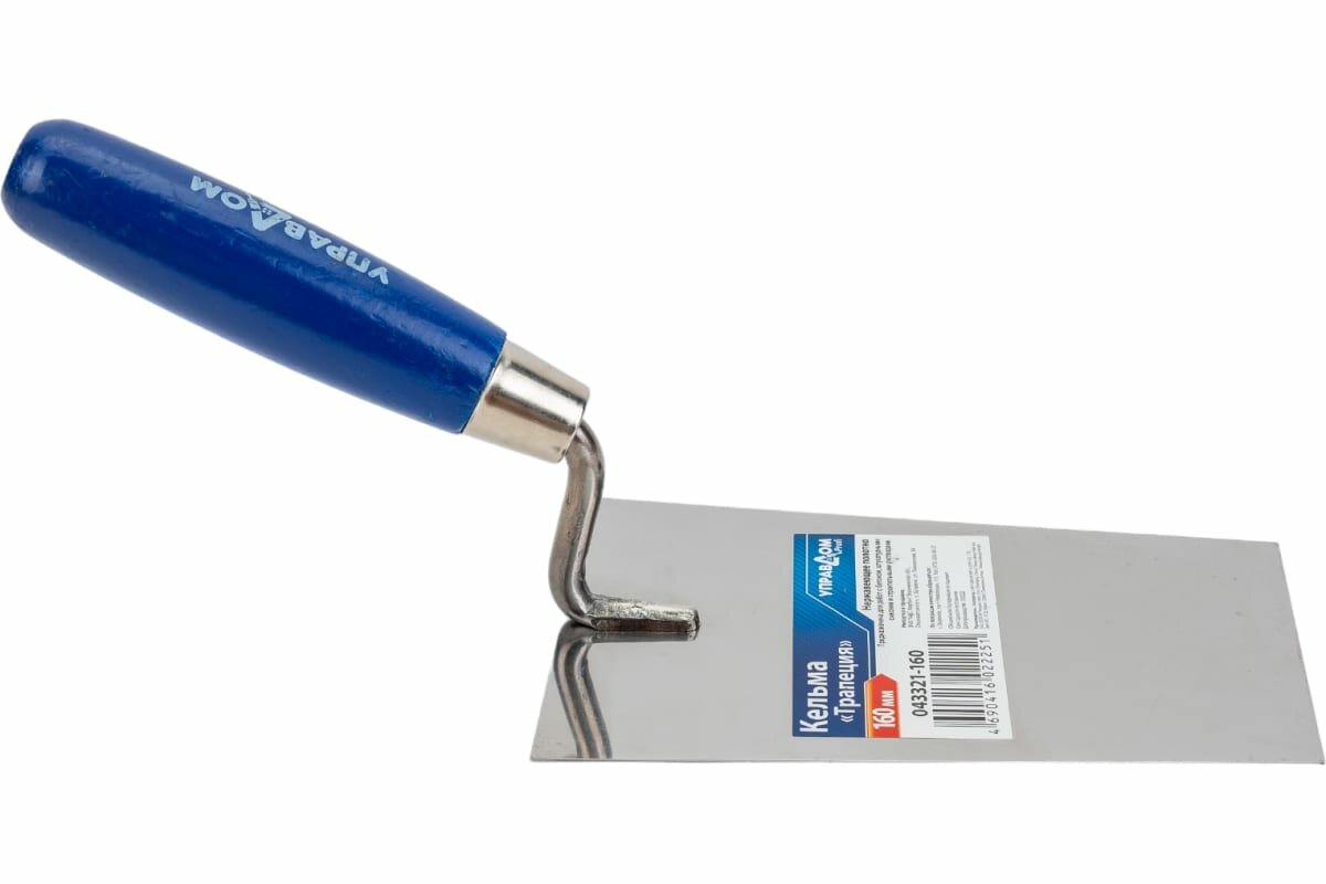 фото Кельма "Трапеция" нержавеющее полотно 043321 управдом профи (Артикул: 4100001846; Размер 160 мм)