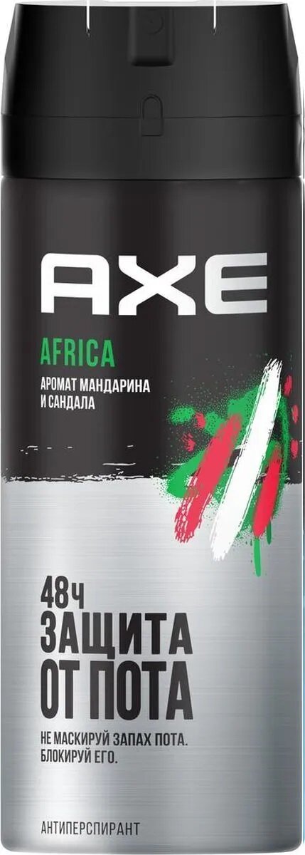 AXE мужской дезодорант спрей AFRICA Мандарин и сандал 48 часов защиты 150 мл