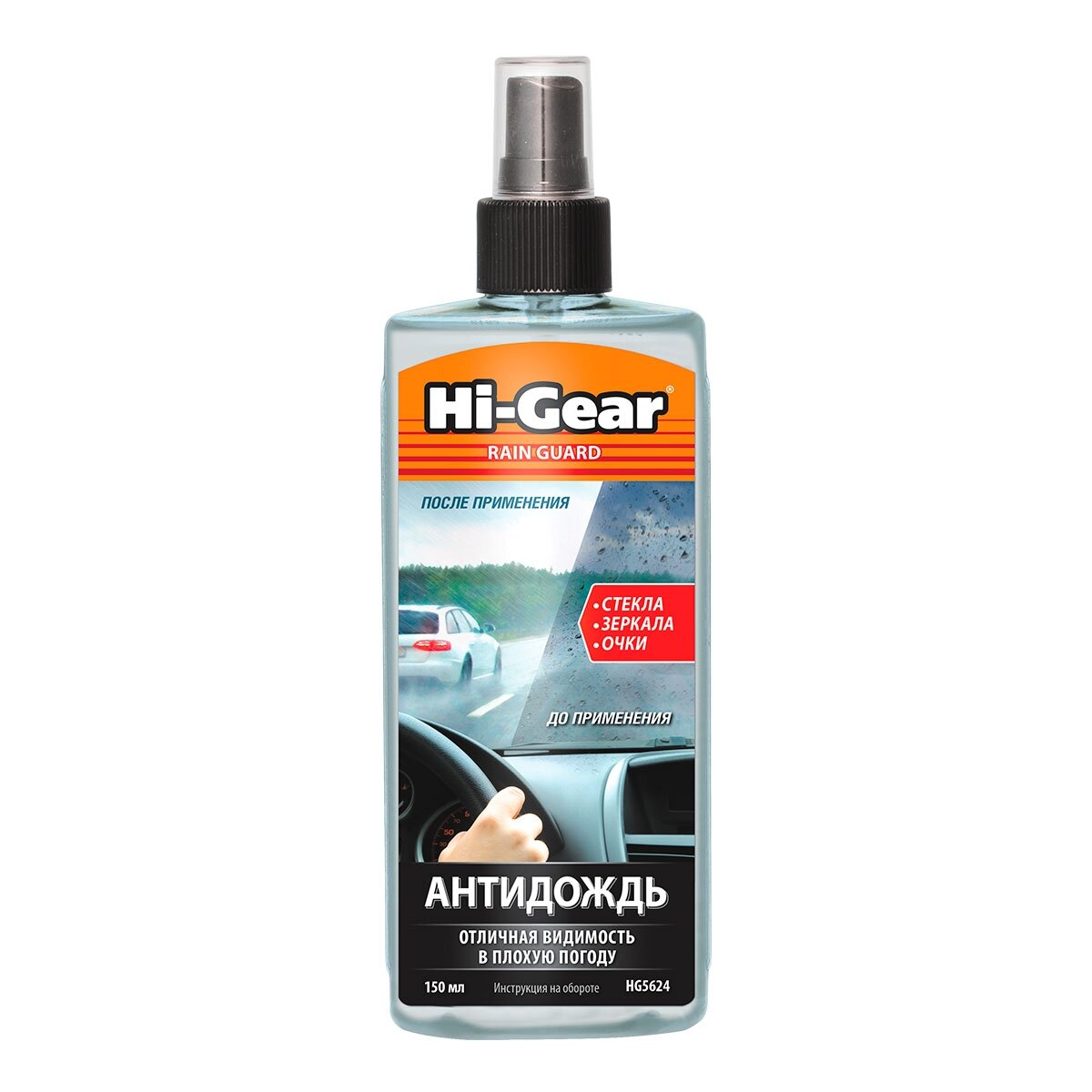 Hi Gear 56 Hi-Gear HG5624