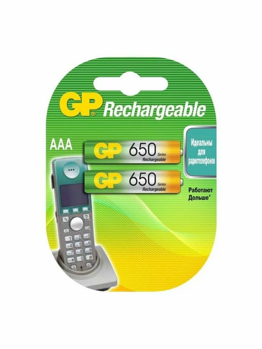 Аккумулятор Rechargeable AAA 650 мА/ч 65AAAHC 2 шт