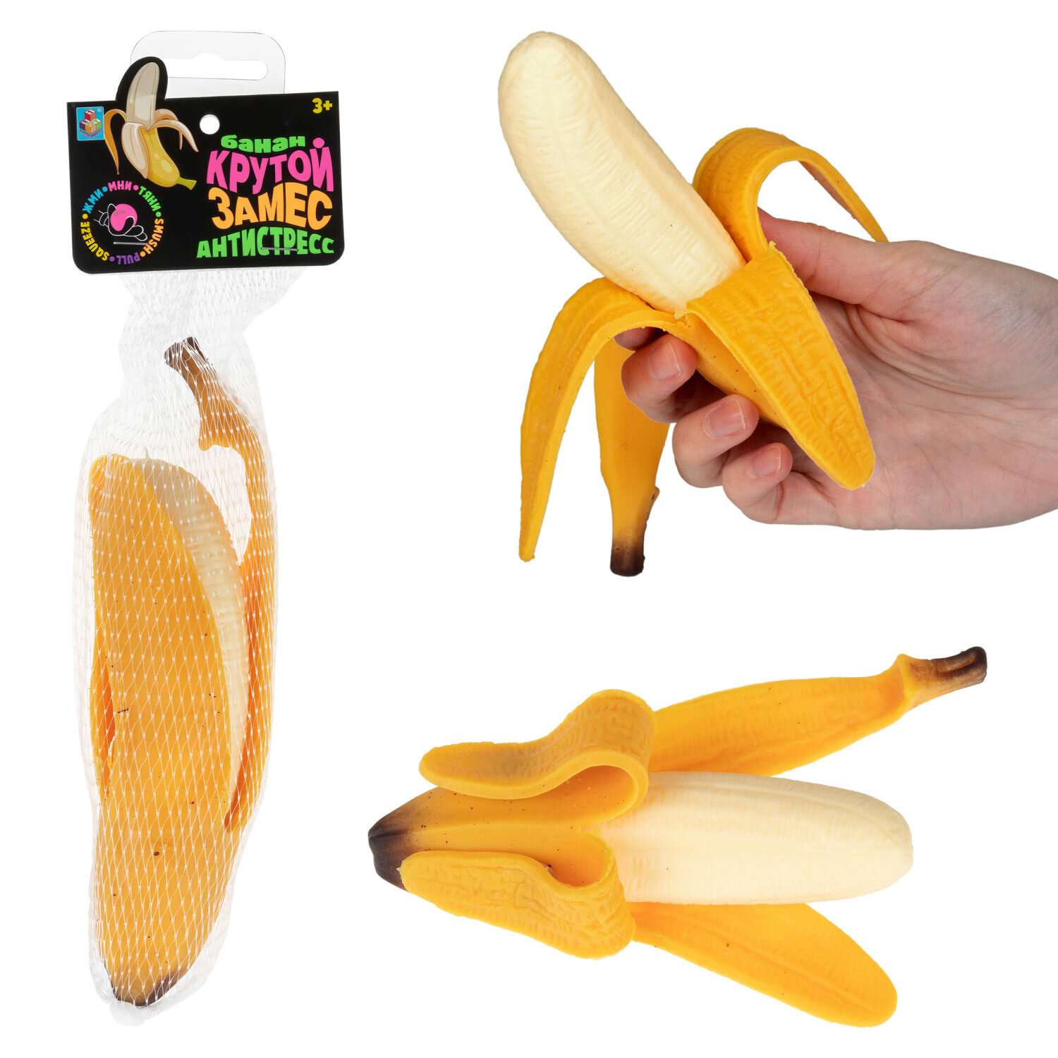 Игрушка-антистресс 1toy Крутой замес очищенный банан 17*5*4см сетка с хедером