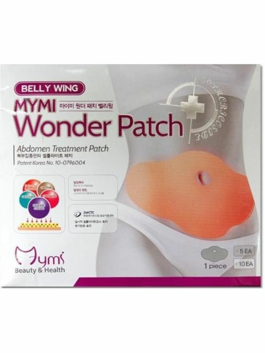 Пластырь для похудения Mymi Wonder Patch