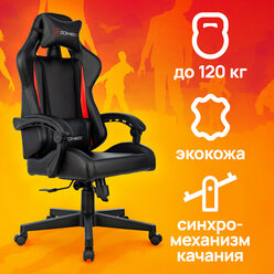Кресло игровое Zombie GAME TETRA черный/красный, экокожа / Компьютерное геймерское кресло, с подголовником, крестовина пластик