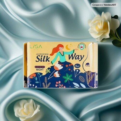 Женские гигиенические прокладки Silk Way ночные