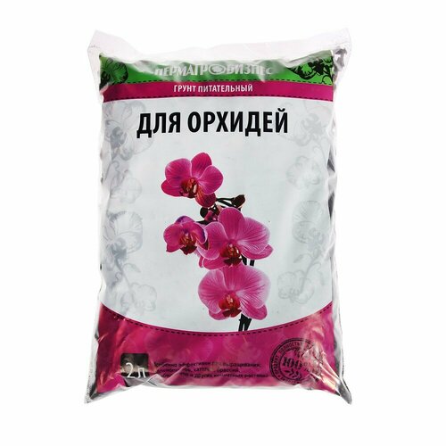 Почвогрунт Для орхидей (2 л) 