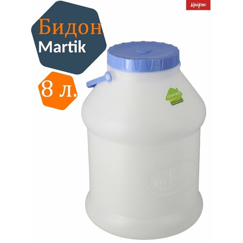 Емкости для воды садовые Martika 937₽