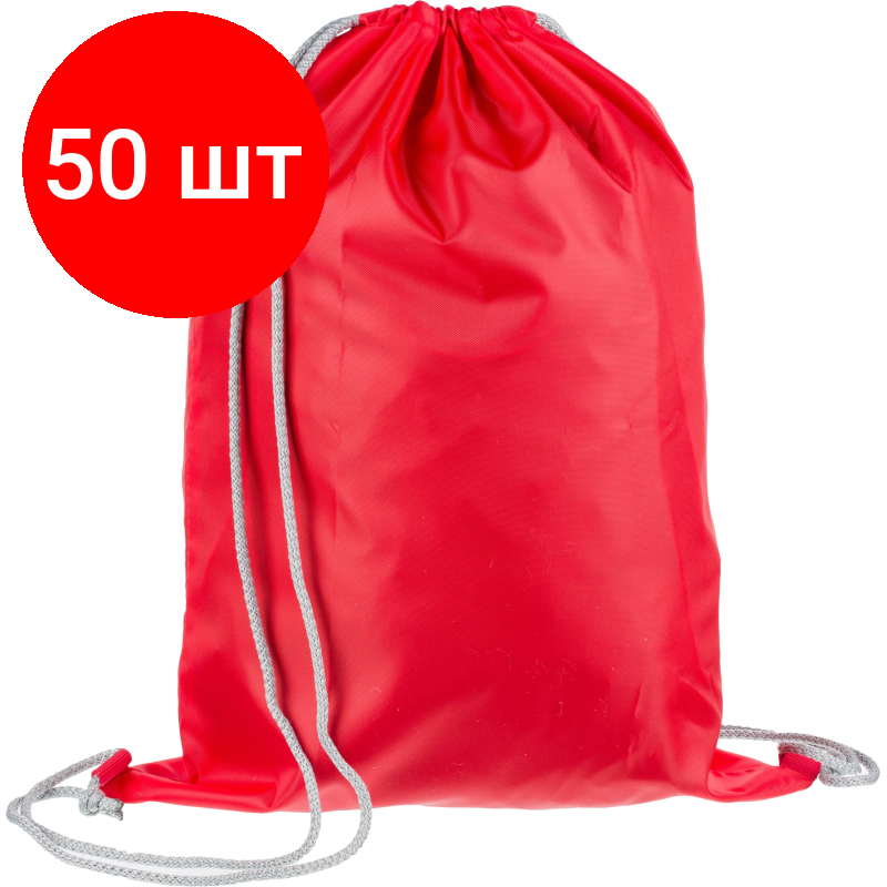 фото Комплект 5 штук, Мешок для обуви №1School 1 отд, полиэстер, 350x420 мм, красный, 925277