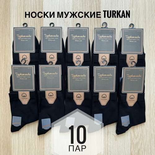 Носки Turkan, 10 пар, размер 41/47, синий, серый, черный носки turkan 10 пар размер 41 47 серый белый черный