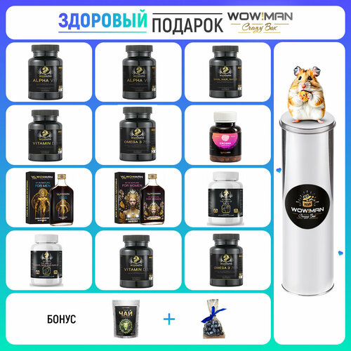 Подарочный набор WowMan MEGABOX 10 На семью с витаминами, спортивным питанием и полезными продуктами в составе для всей семьи