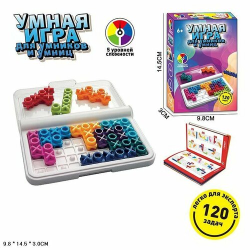 Умная игра для умников и умниц это игра головоломка. Настольные игры для детей от 7 или 8 лет в дорогу настольная игра барабашка развивающая игра на логику и скорость для взрослых и детей от 6 лет