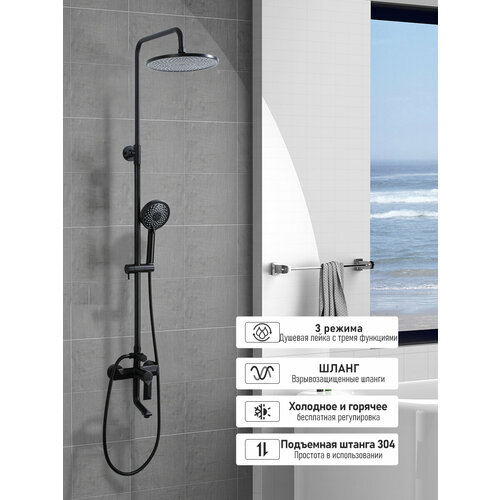 Frap современный кран для ванной комнаты с дождевой насадкой смеситель для душа черный F2418-1 современный смеситель для ванной комнаты