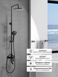Frap современный кран для ванной комнаты с дождевой насадкой смеситель для душа черный YF2418-1