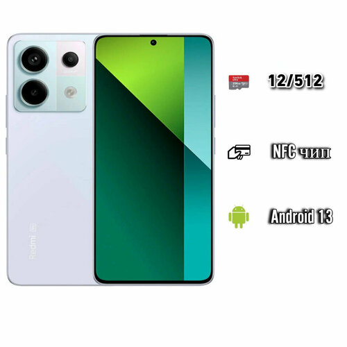 розовый, фиолетовый