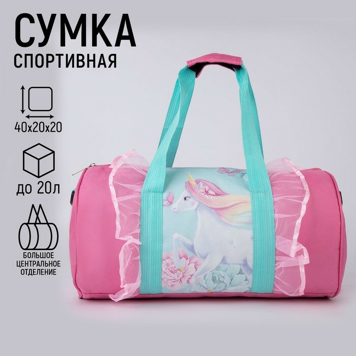 Сумка-баул NAZAMOK