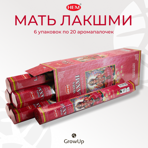 фото Набор hem мать лакшми - 6 упаковок по 20 шт - ароматические благовония, палочки, ma laxmi - аромат легкий, сладко-цветочный - hexa хем