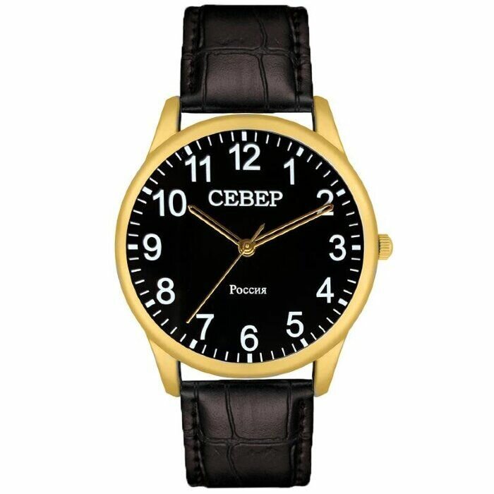 Наручные часы Север X2035-119-245