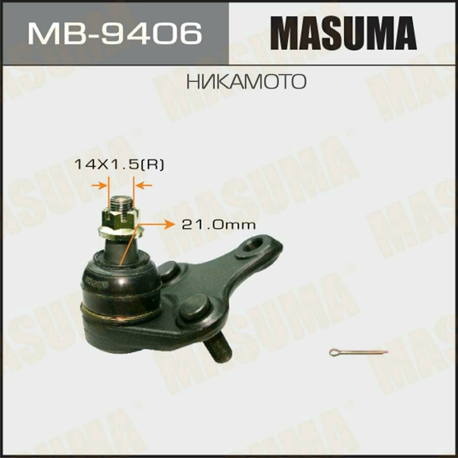 MASUMA MB-9406 Опора шаровая L/R
