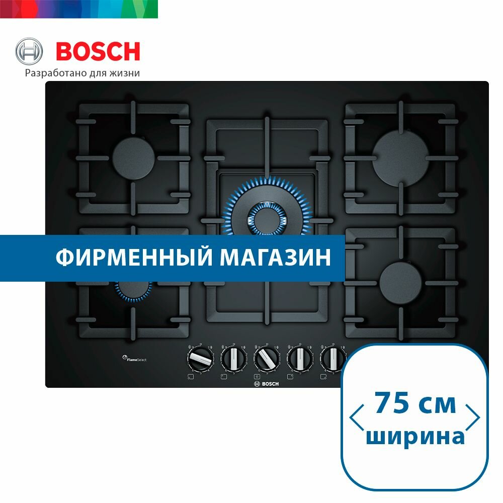 Встраиваемая газовая панель BOSCH PPQ7A6B90R Serie 6