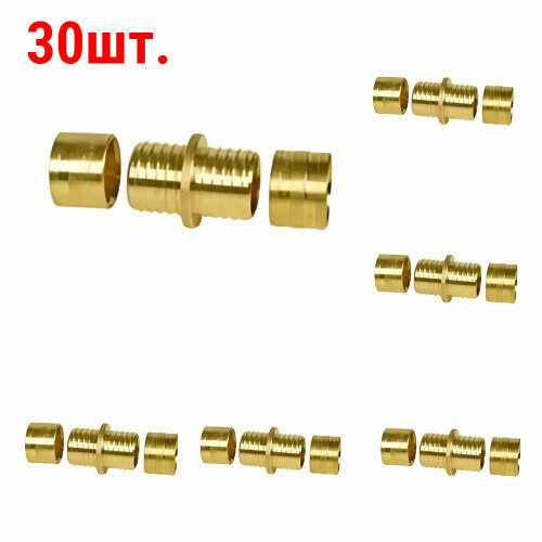 Муфта соединительная Gummel 20-20 равнопроходная 6 бар 30 шт 2538₽