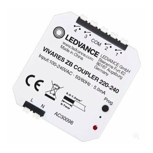 Компонент системы управления освещением VIVARES ZB COUPLER LEDVANCE 4058075463806 4058075463806 6042800₽