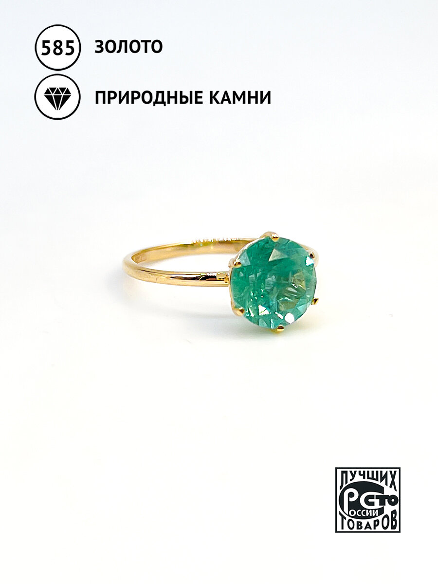 Кольцо, желтое золото, 585 проба, изумруд