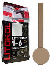 Затирка для плитки Litokol Litochrom 1-6 EVO LE.235 коричневая 2 кг