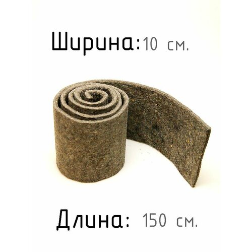 Войлок натуральный для рукоделия