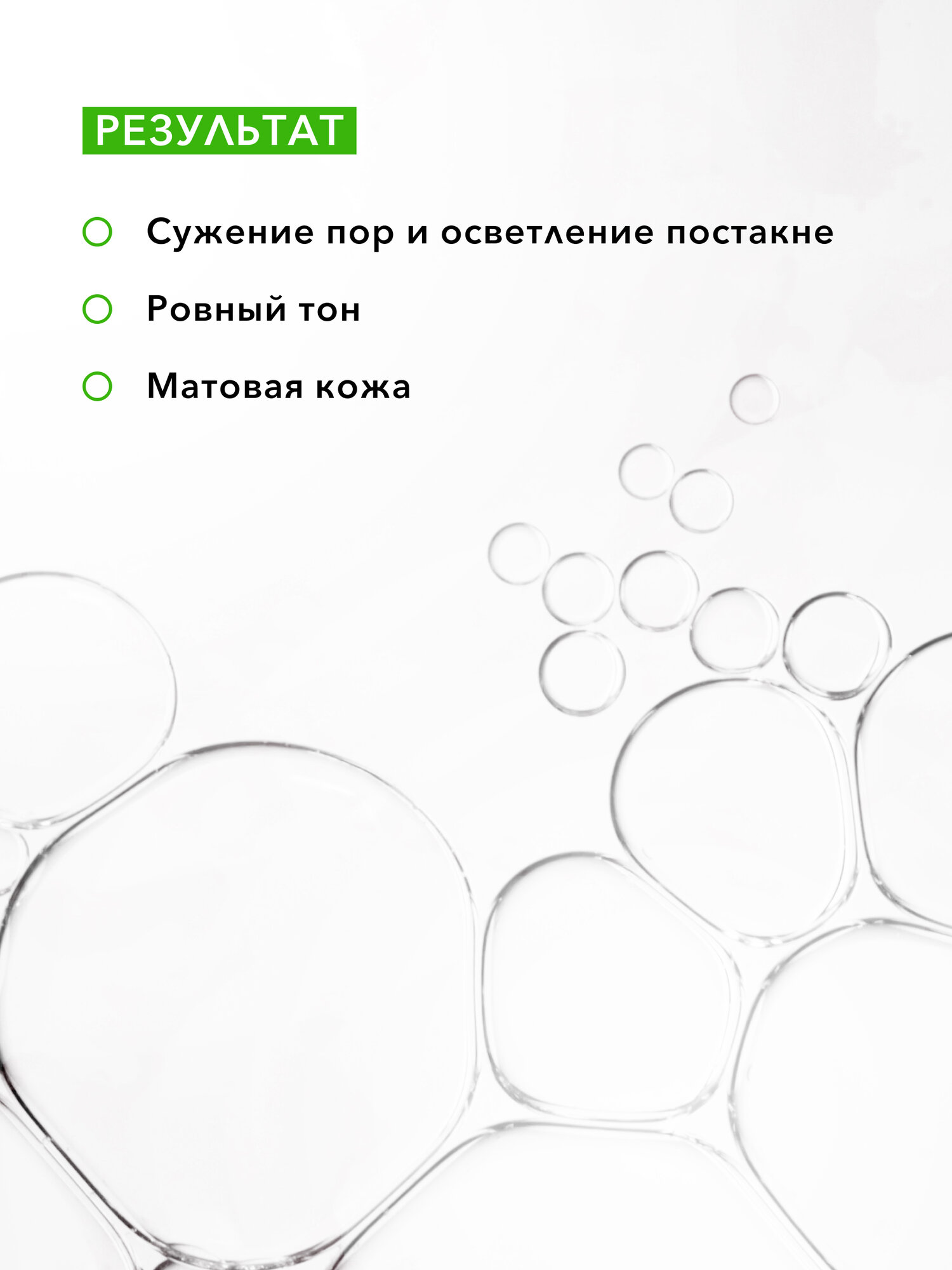 BIELENDA SKIN CLINIC PROFESSIONAL сыворотка для лица Миндальная и Лактобионовая кислота 30мл