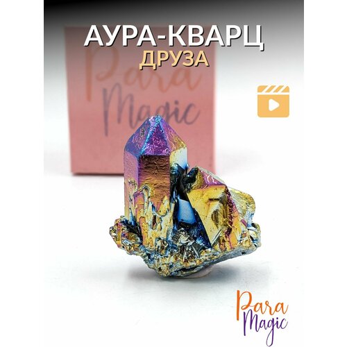 Аура-Кварц Друза, натуральный камень, размер 3-6см. золотистый, разноцветный, комбинированный, оранжевый, розовый, синий, фиолетовый, желтый, голубой