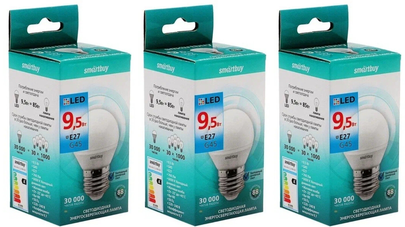 Лампа светодиодная Smartbuy LED G45 9,5W 6000К Е27, холодный свет, 3 шт