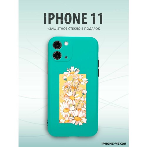 Чехол Iphone 11 цветы ромашки