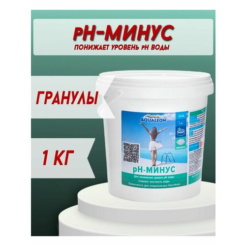 Ph-минус для бассейна в гранулах 1 кг