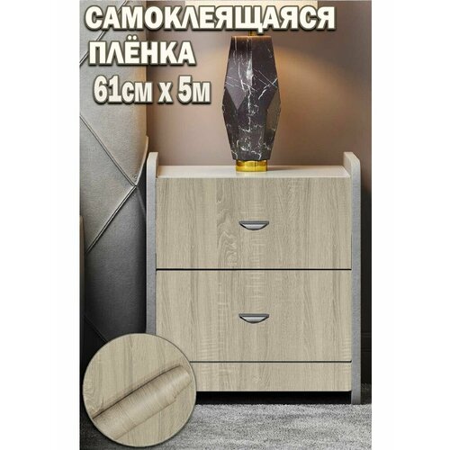 Пленка самоклеящаяся универсальная