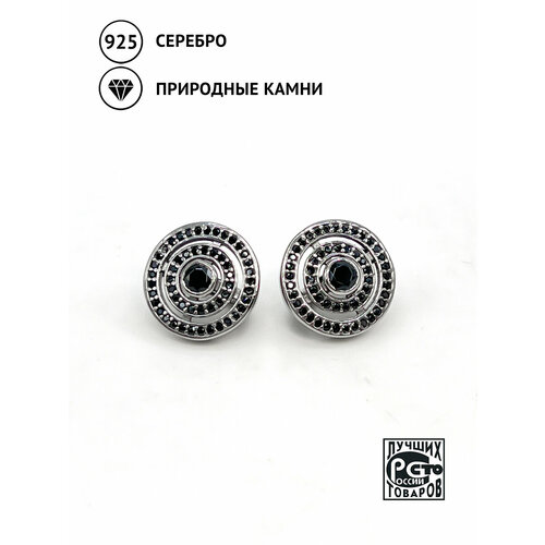 Серьги Кристалл Мечты, серебро, 925 проба, чернение, шпинель, длина 2 см, черный