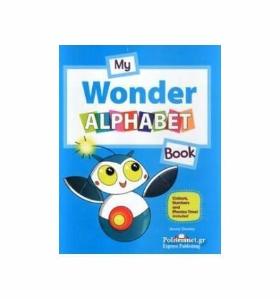 I-Wonder My Wonder Alphabet Book international