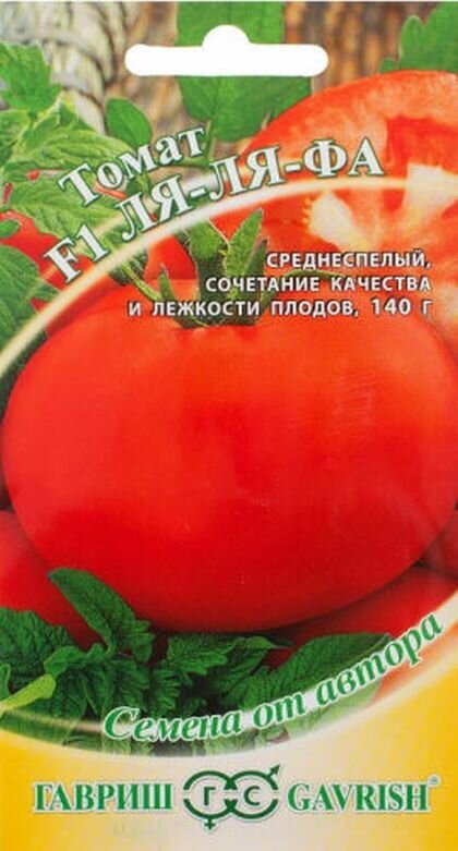 Семена Гавриш Томат "Ля-ля-фа", среднеспелый, низкорослый гибрид, в упаковке 12 шт.