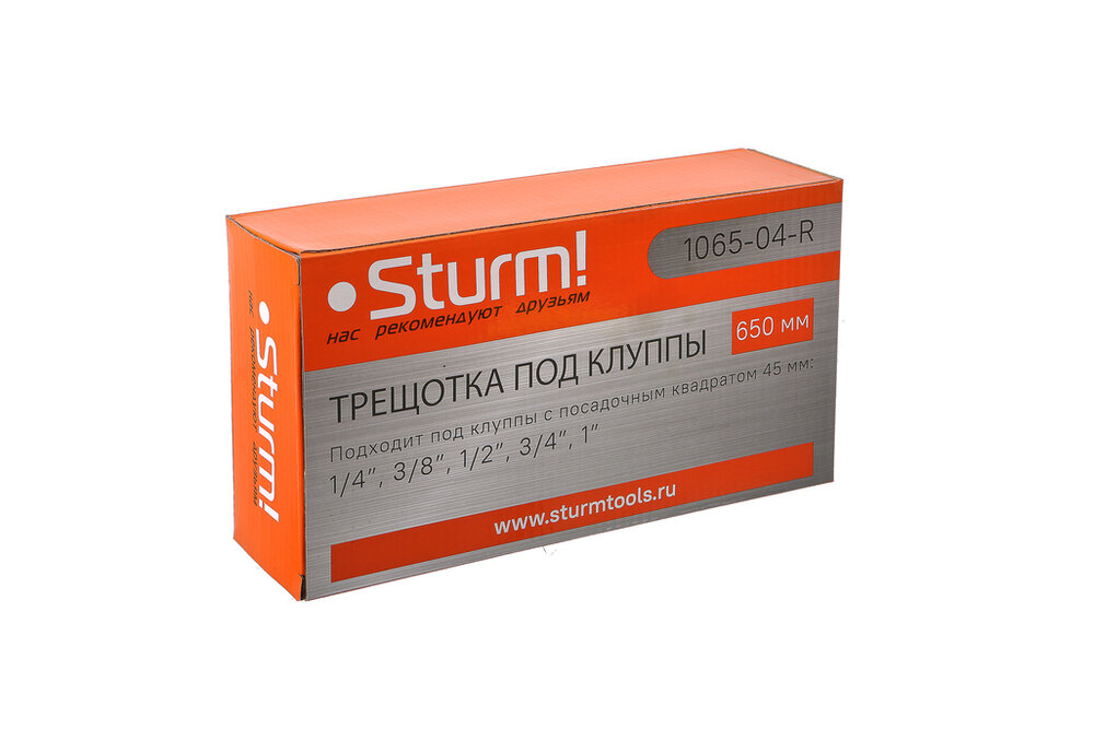 Трещотка для клупп Sturm!