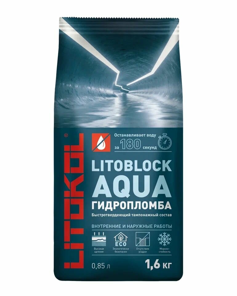 гидропломба litokol litoblock aqua, 5 кг - фото №3