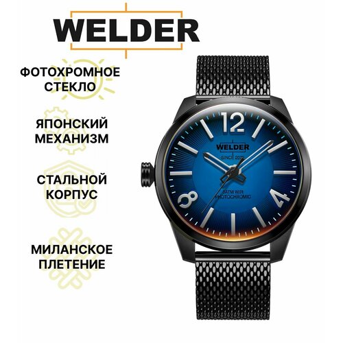 Наручные часы Welder, черный